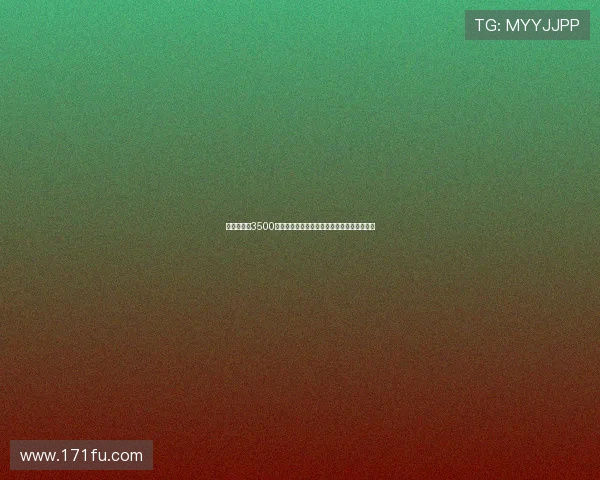 维拉以最高3500万欧元签下尼斯前锋盖桑,正式加入英超阵容